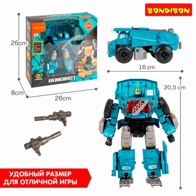 Трансформер Bondibot 2 в 1 Робот Самосвал Bondibon ВВ6645 5