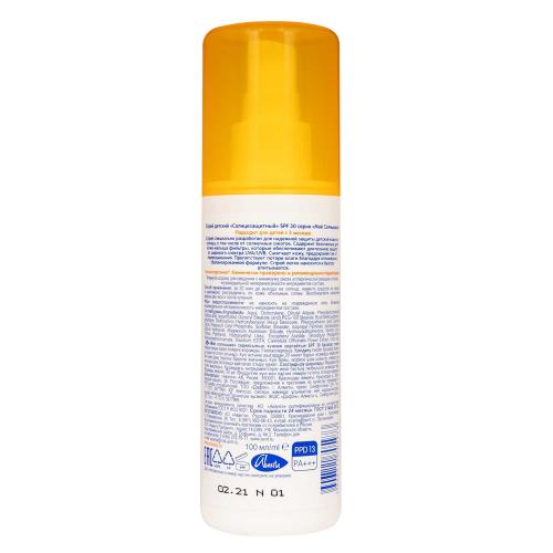 Спрей солнцезащитный SPF30 100мл с 3мес Мое солнышко фото 2