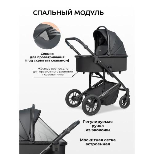 Коляска 3 в 1 Farfello Sola Trio Comfort SOLA-6 Черный оникс фото 2