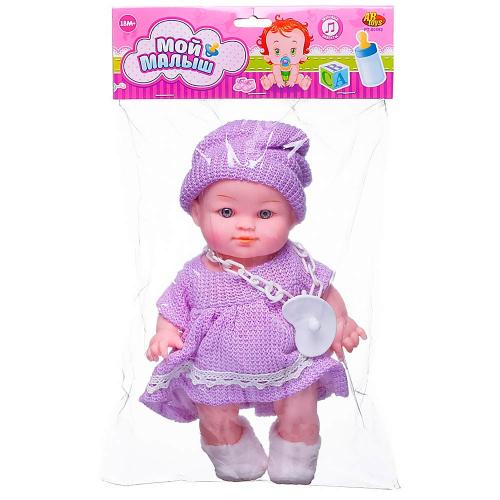 Пупс озвученный в фиолетовом платье 23 см Abtoys PT-00592 фото 4