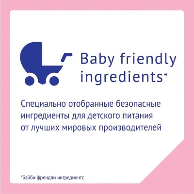 Смесь молочная Nutrilak Premium 1 1050г с 0 месяцев