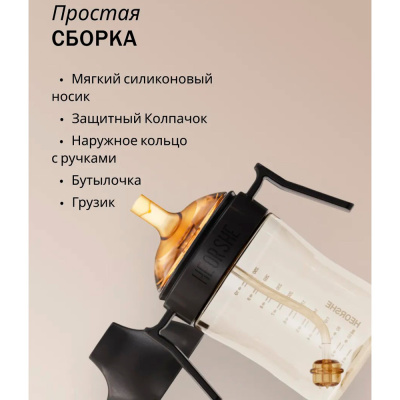 Поильник для формирования правильного прикуса 300 мл от 9 мес Heorshe HOS-02-014-L(B) 5