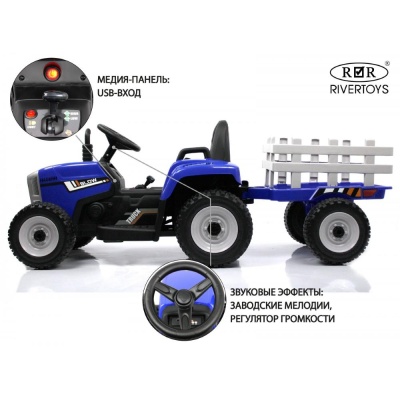 Детский электромобиль Трактор RiverToys H444HH синий