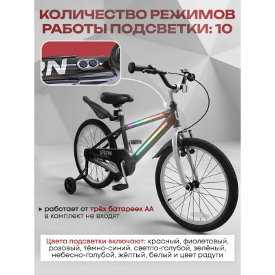 Велосипед двухколёсный со светящейся рамой U-Turn Сияние 20 ВЛ-2719 чёрный 04