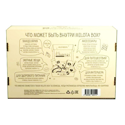 Подарочный набор MilotaBox Sloth Box iLikeGift MB102 4