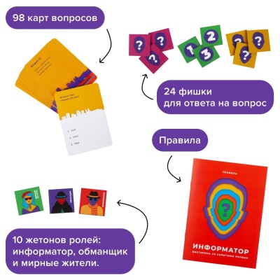 Настольная игра Информатор NINJA FISH SW20220172