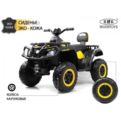 Детский электроквадроцикл 4WD RiverToys T001TT зеленый