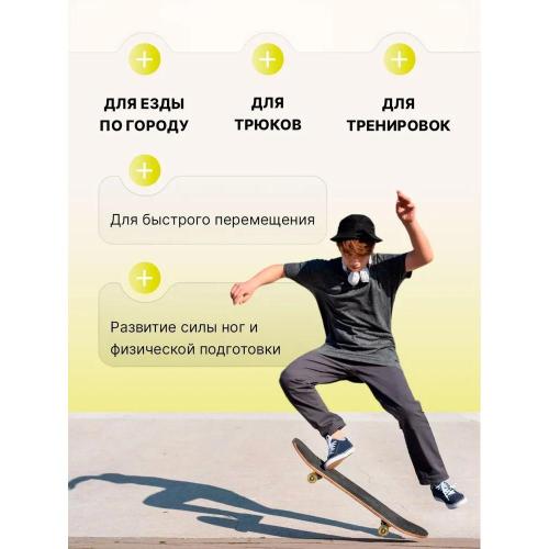 Скейтборд-пенниборд U-Turn СКБ-3337 чёрный фото 11