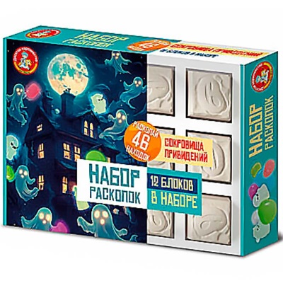 Набор Раскопки Сокровища привидений 12 блоков светятся в темноте Десятое королевство 05676