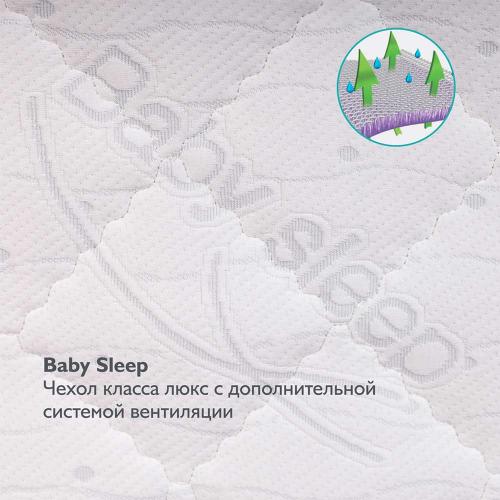 Матрас детский EcoFlex Cotton Plitex ЭКХк-01 фото 4
