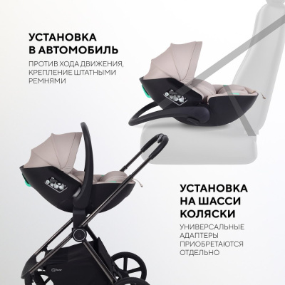 Автокресло Rant Miro AY370 Beige