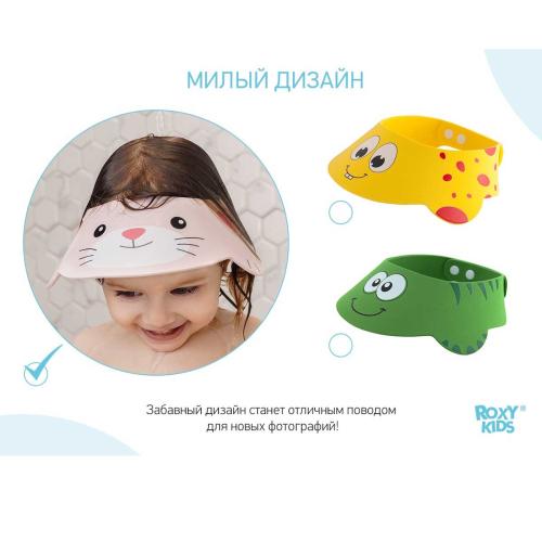 Козырек для мытья головы Серый котёнок Roxy-Kids RBC-492-GY фото 7