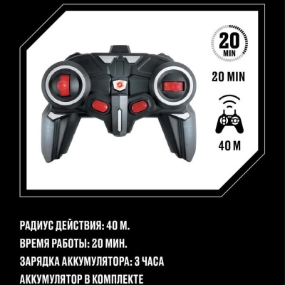 Машина на радиоупралении Дрифткар Дино Crossbot 870844