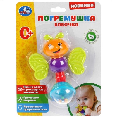 Погремушка Бабочка Умка B1277371-R1