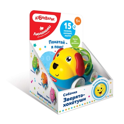 Игрушка Собачка Зверята-хохотуши Люленьки Азбукварик 2 Игрушка Собачка Зверята-хохотуши Люленьки Азбукварик 2