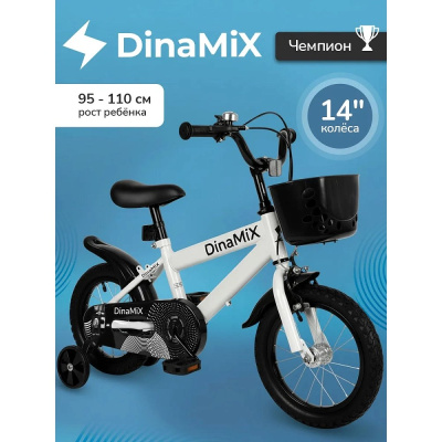 Велосипед двухколёсный DinaMiX Чемпион 14 ВЛ-2635 белый 02