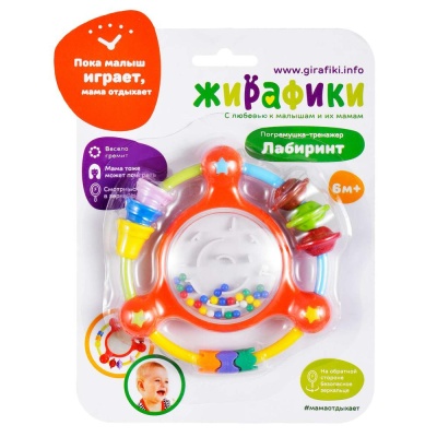 Погремушка Лабиринт Жирафики 939391