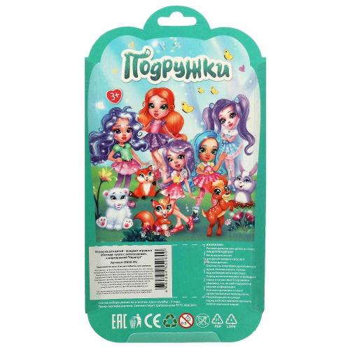 Кукла Подружки Слон 15 см Карапуз DE02-RU фото 4
