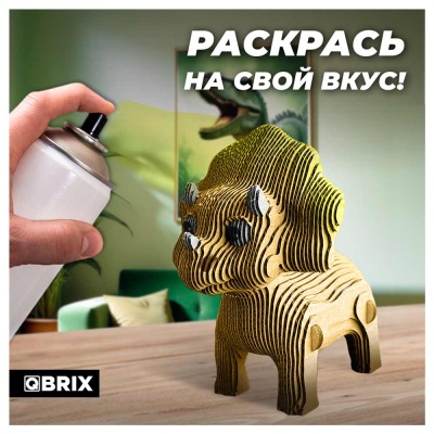 Картонный 3D конструктор Трицератопс 148 деталей Qbrix 20063 2