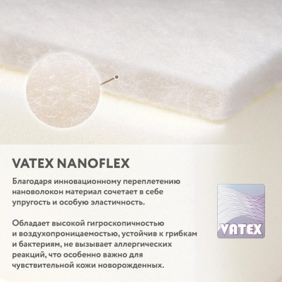 Матрас детский Plitex Комфорт Memory 119 x 60 см