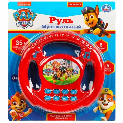 Музыкальный руль Щенячий Патруль 35 песен стихов звуков Умка ZY026459-R6