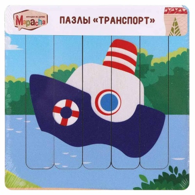 Пазлы Транспорт Пароход Mapacha 962196 3
