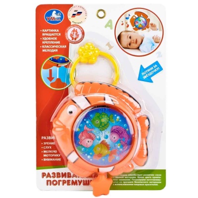 Погремушка Рыбка Умка B1145792-R