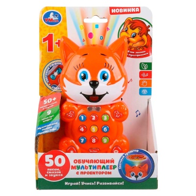 Музыкальная игрушка Мультиплеер с проектором Умка HT800-R 2