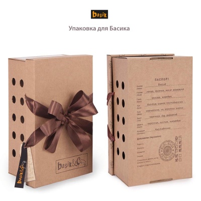 Мягкая игрушка Басик в стеганой куртке и комбинезоне 25 см Budi Basa Ks25-247 05