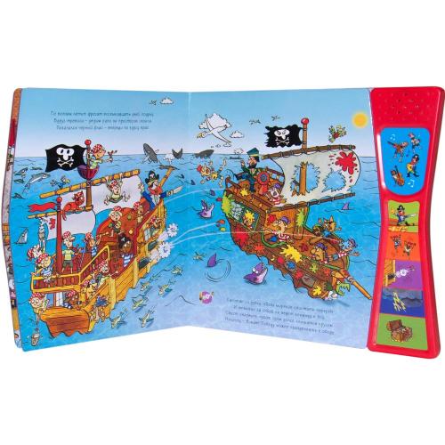 Книжка со звуками Отважные пираты Мозаика kids 978-5-43150-982-7 фото 2