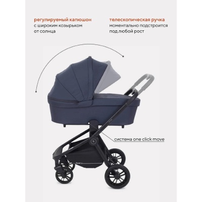 Коляска детская 3 в 1 Rant Basic Energy RA092 Graphite 03