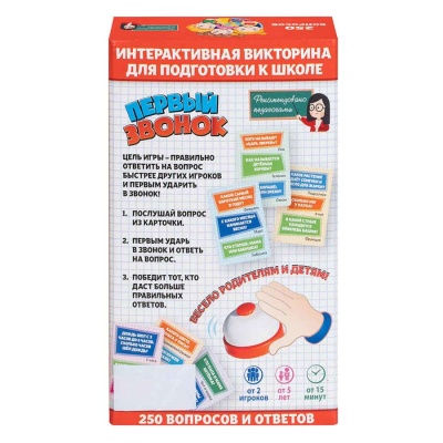 Настольная игра Первый звонок Dream Makers 2206C 2