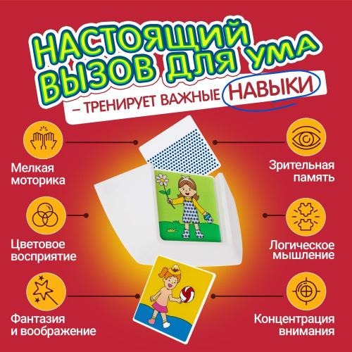 Настольная логическая игра IQ Тренинг Логика стиля 1Toy Т25561 фото 3