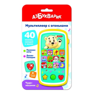 Развивающая игрушка Мультиплеер с огоньками Чудо-песенки Азбукварик 1987 02