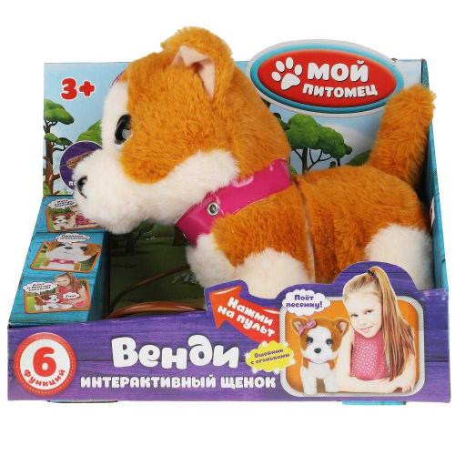 Интерактивная игрушка Мой Питомец Щенок Венди My Friends HTH1129 фото 6