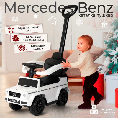 Каталка Mercedes-Benz GD350 с ручкой Sweet Baby 427289 2