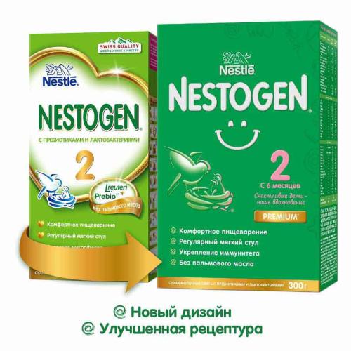 Молочная смесь Nestogen 2 Premium 6 мес 300г фото 3