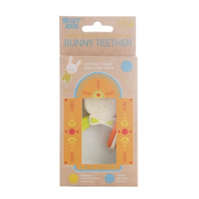 Roxy Kids RBT-001_2