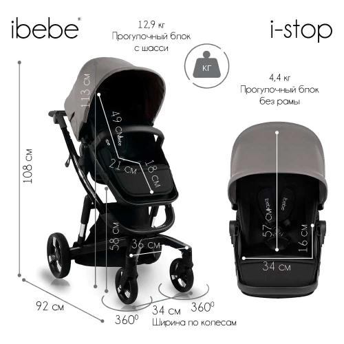Коляска 2 в 1 Ibebe I-Stop Leather фото 16