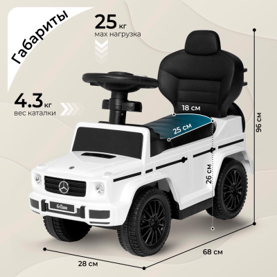 Каталка Mercedes-Benz GD350 с ручкой Sweet Baby 427289 5