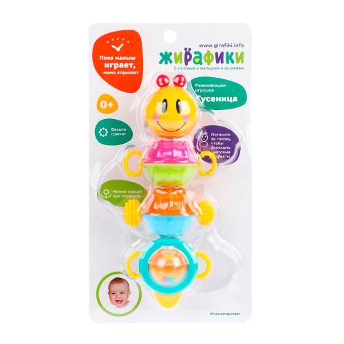 Развивающая игрушка Гусеница Жирафики 640904 фото 5