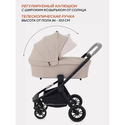 Коляска детская 2 в 1 Rant Basic Energy RA091 Beige New Коляска детская 2 в 1 Rant Basic Energy RA091 Beige New