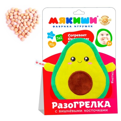 Грелка Доктор Мякиш - Авокадо Мякиши 513 3