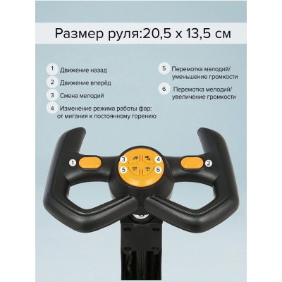 Электромобиль Pituso 2690011-2R-Green