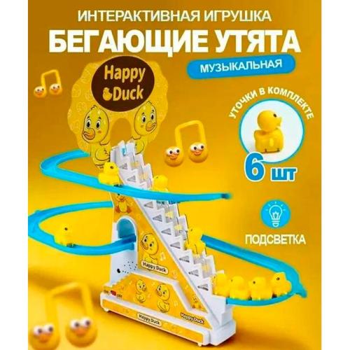Интерактивная горка с утятами Наша игрушка 5425205 фото 2