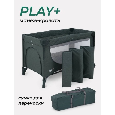 Манеж детский MOWBaby Play Plus RP102 dark green 02