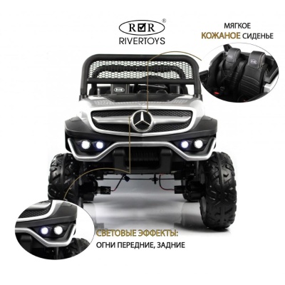 Детский электромобиль Mercedes-Benz Unimog Concept RiverToys P555BP серебристый глянец