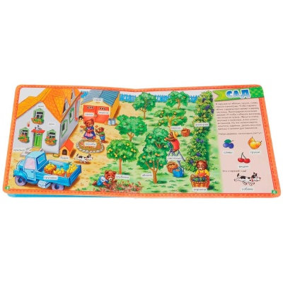 Книга Мой первый словарик На ферме Ranok А116014Р 2