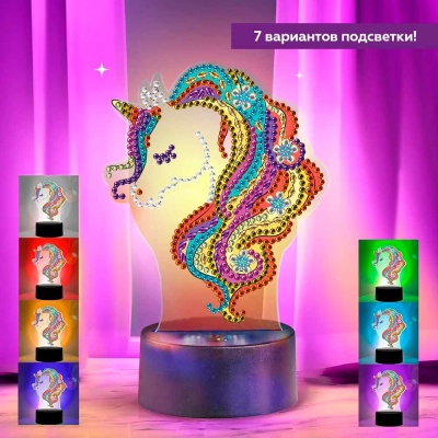 Алмазная мозаика светильник Единорог 7 цветов свечения On time 45141