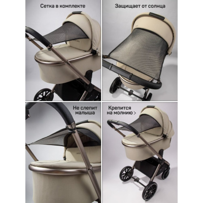 Коляска 2 в 1 Amarobaby Genius бежевый